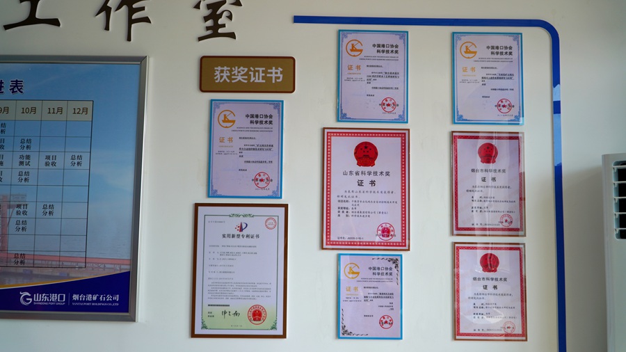 获奖证书