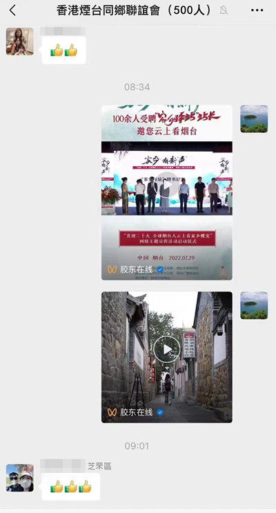 微信图片_20220809080548