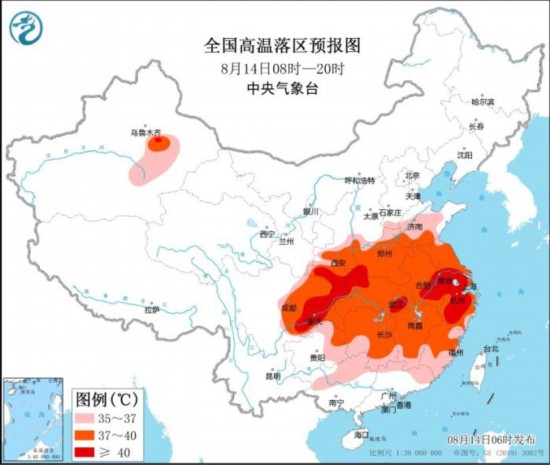 中央气象台继续发布高温红色预警