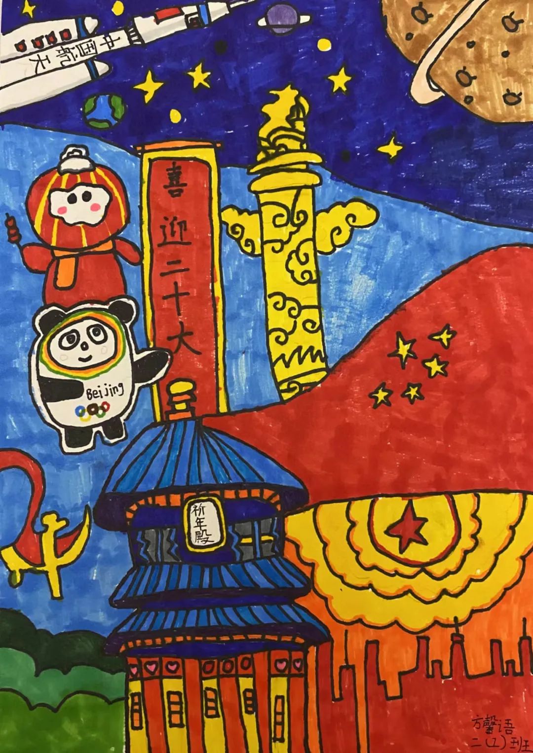 图片