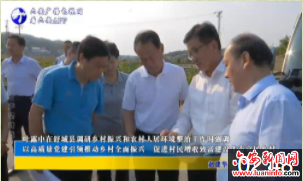 叶露中在舒城县调研乡村振兴和农村人居环境整治工作时强调 以高质量党建引领推动乡村全面振兴 促进村民增收致富建设生态宜居乡村