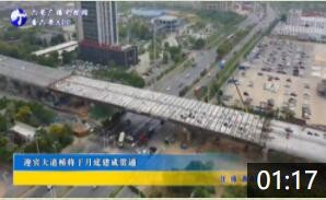 迎宾大道桥将于月底建成贯通