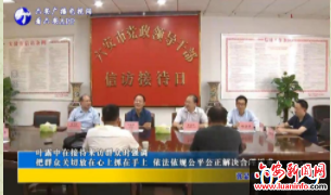 叶露中在接待来访群众时强调 把群众关切放在心上抓在手上 依法依规公平公正解决合理诉求