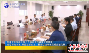 叶露中在霍邱主持召开信访工作调度会时强调：站稳群众立场 坚持公平正义 推动信访事项高质高效化解