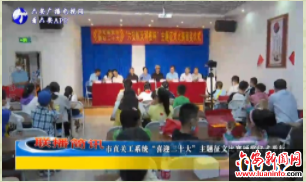 市直关工系统“喜迎二十大”主题征文比赛颁奖仪式举行