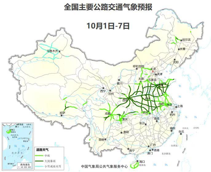 全国主要公路交通气象预报。图片来源：中国气象局