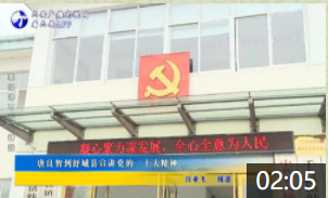 唐良智到舒城县宣讲党的二十大精神