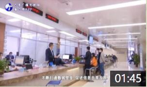 团结奋斗 以昂扬姿态迈上新征程