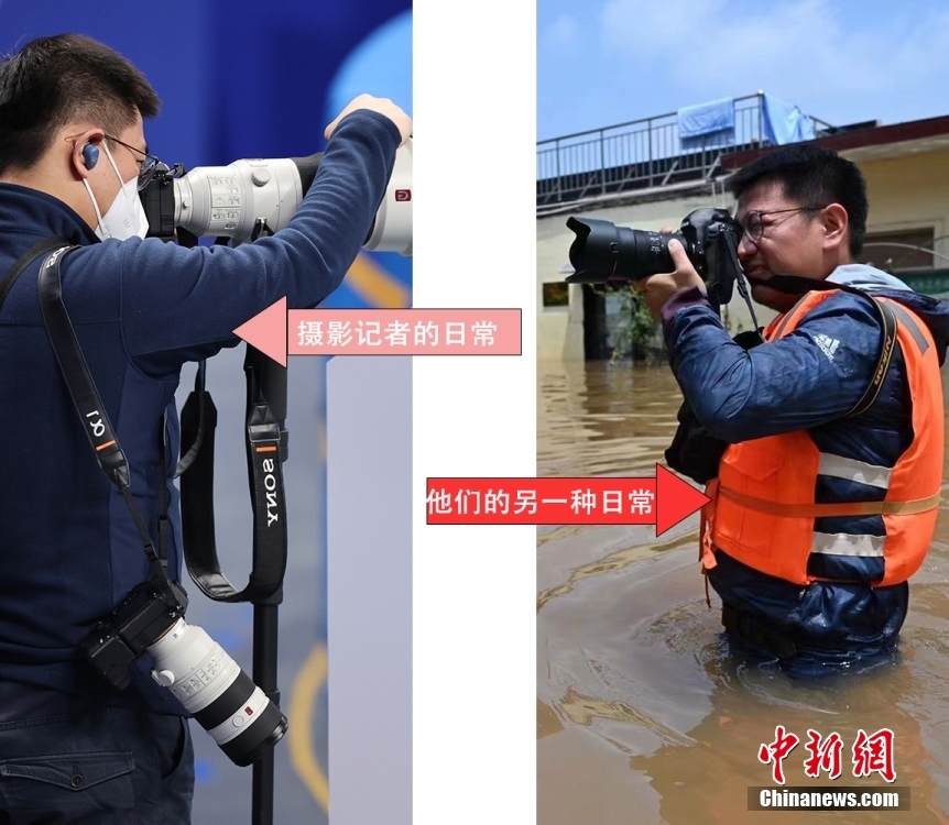 对摄影记者来说,拿上沉重的设备去高强度、快节奏的体育赛场是一种日常。工作需要,随时准备跳进洪水中,也是一种日常。