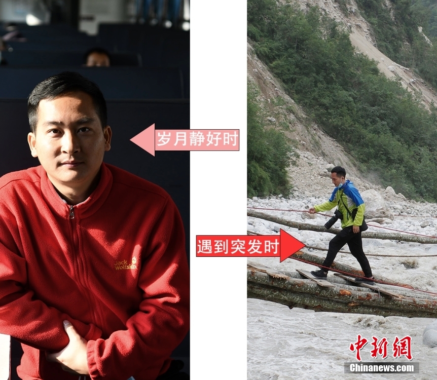 岁月静好时,他们和普通人一样按部就班地生活;当遇到突发事件时,他们随时可以背起行囊走向一线,这就是记者。