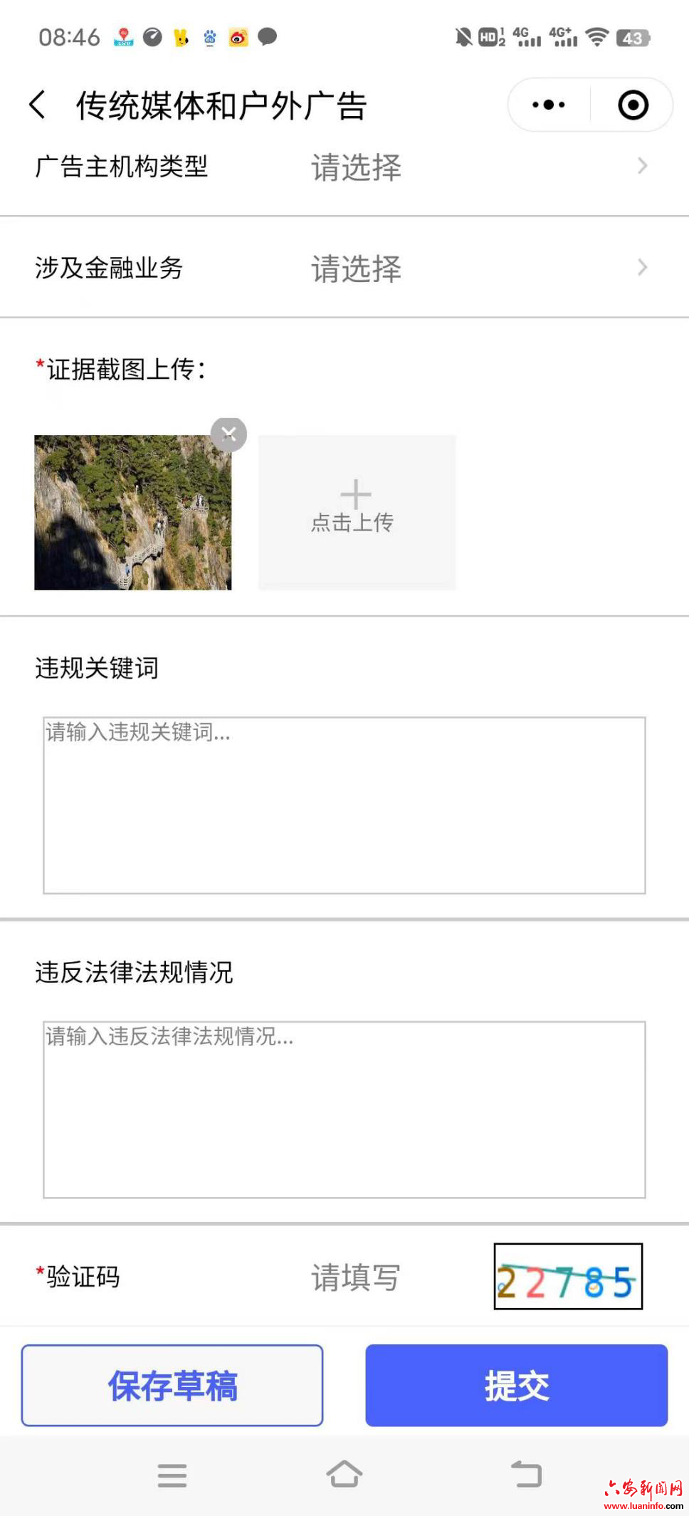 b15c83fd98de40c2801900bc88e3132d.jpeg