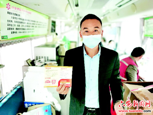 热血真情暖人心