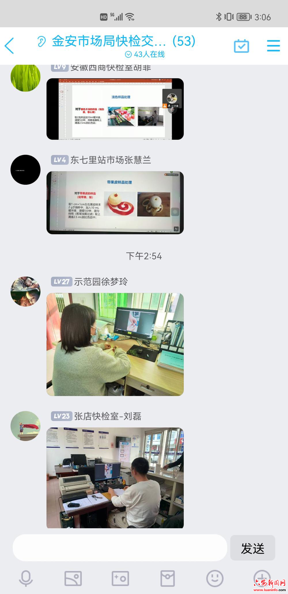53ee2423e5b84e6d94486b1ce916317c.jpeg