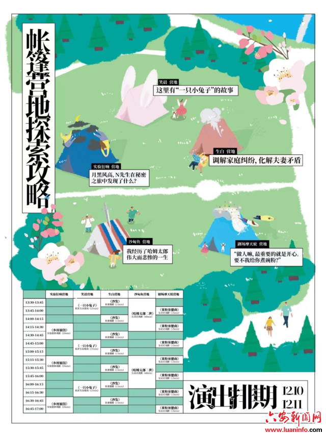 ff36780af55a4b3db8418dca46d0ced6.png