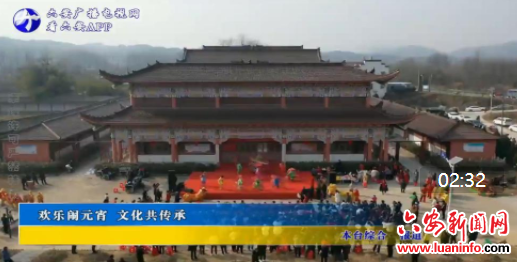 欢乐闹元宵 文化共传承