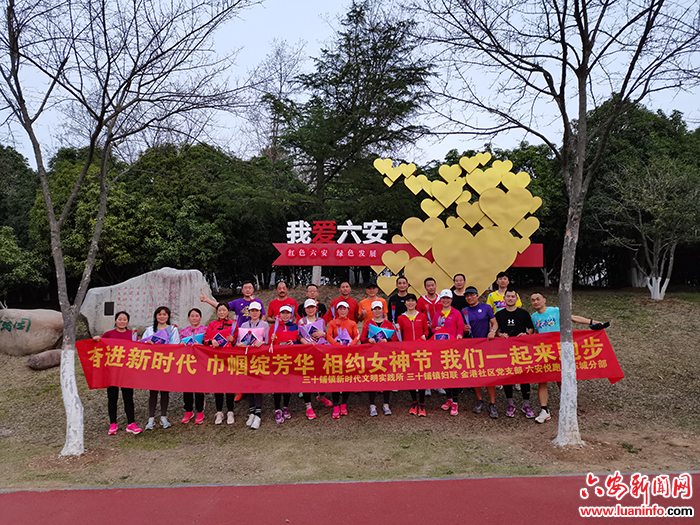 快乐奔跑 健康生活