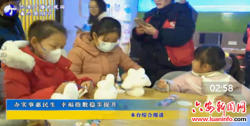 办实事惠民生幸福指数稳步提升