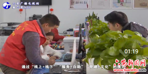 建设政务公开专区 打通服务群众的“最后一公里”