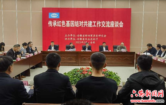  结对共建聚合力 传承“红色”探新路 