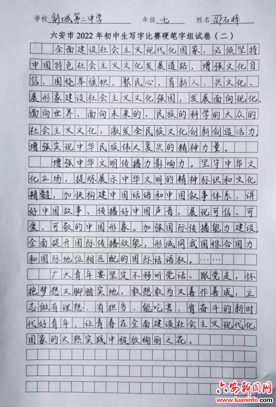 30eb4deebf534e259e958cf725e32054.jpg