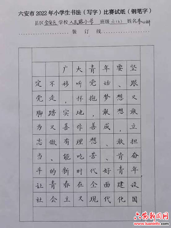 3bf0cda273f14d679e170f0b259f2d76.jpg