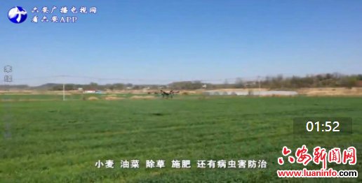 霍山：科技助力春耕备耕