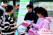 关注饮水卫生 共享健康生活