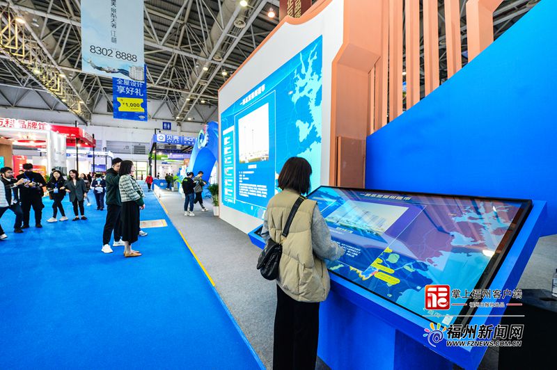 2023年福州春季住房展销会在海峡国际会展中心开幕