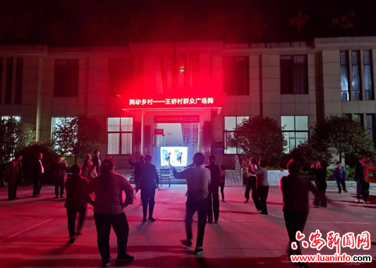 韩摆渡镇王桥村：乡村广场舞绘就和美乡村画卷