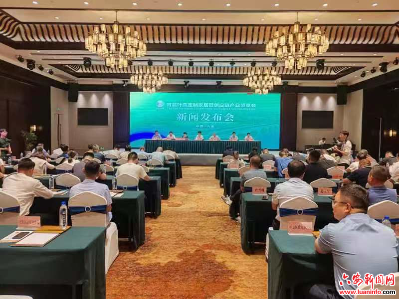 2023首届叶集定制家居暨供应链产业博览会将于10月13启幕
