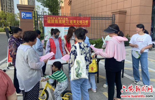 破除陈规陋习 倡树文明新风