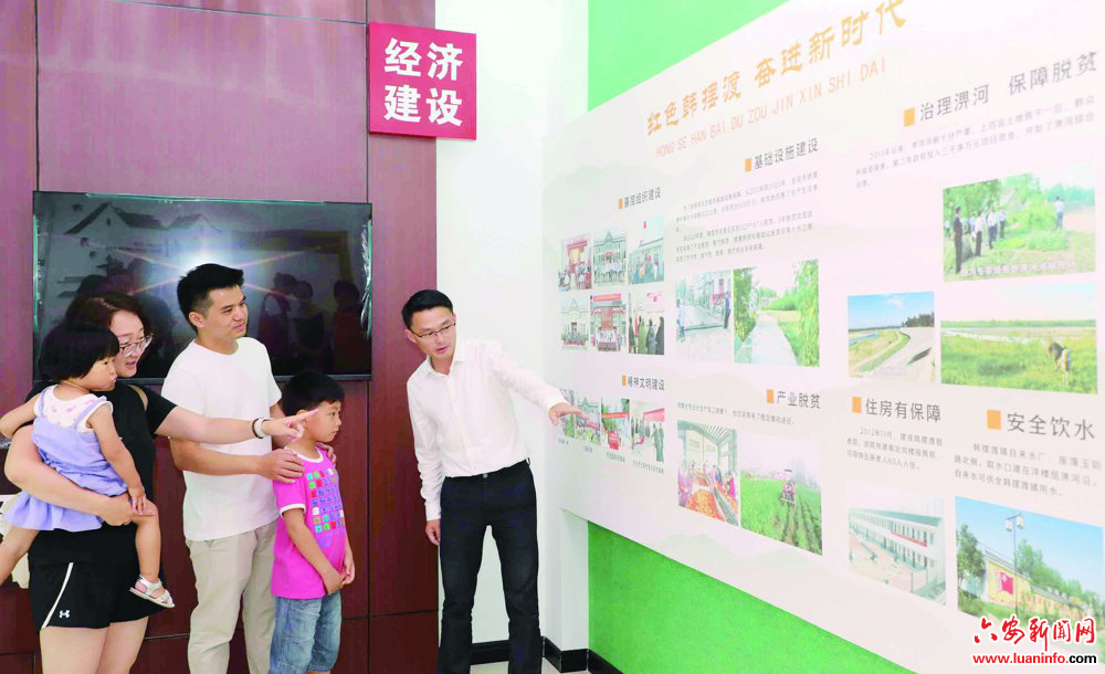 【新时代 新征程 新伟业】红色村史馆——寻觅印记展望振兴 