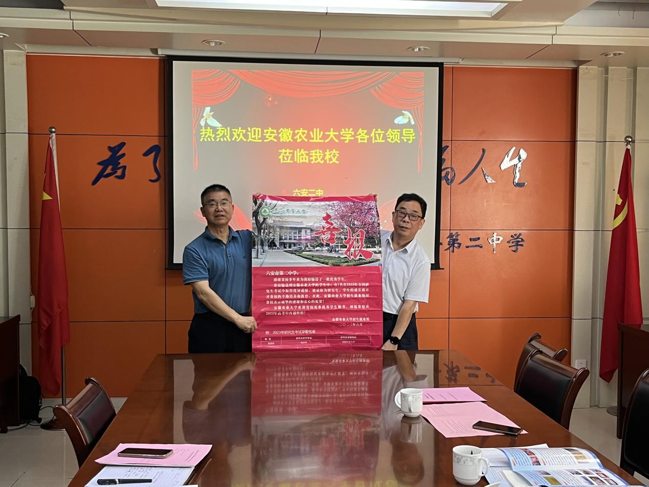 微信图片_20230627085147