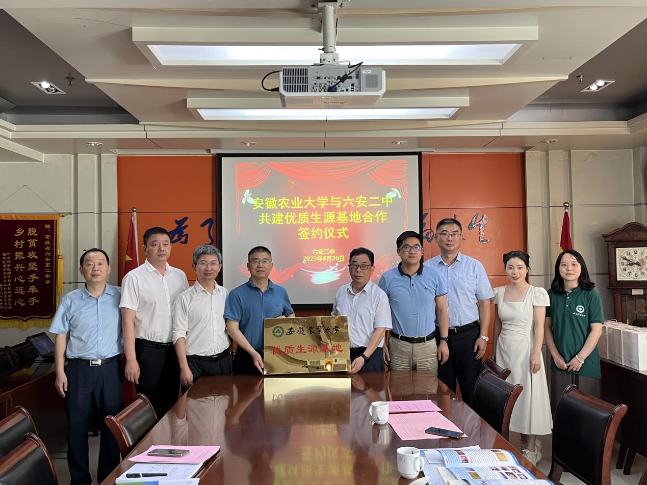 微信图片_20230627085159