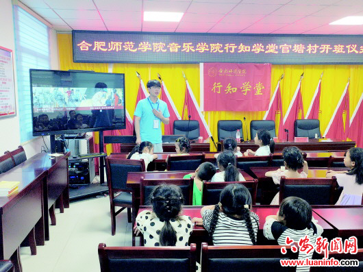 百神庙镇：小课堂伴留守儿童健康成长