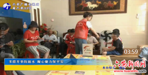多措并举防溺水 凝心聚力保平安