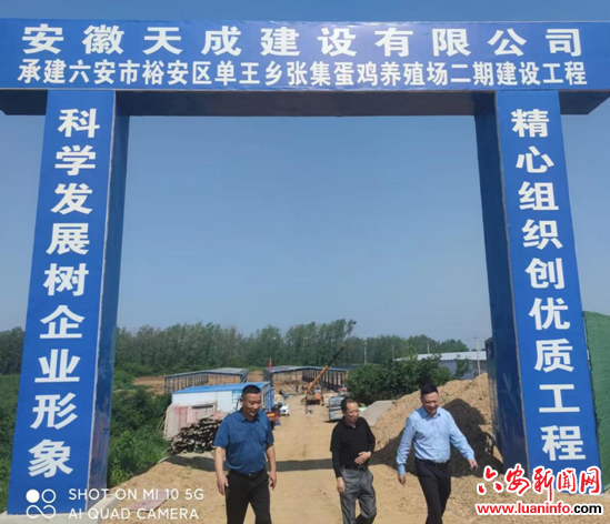 【大兴调查研究之风】裕安区开展畜禽养殖及污染治理调研工作