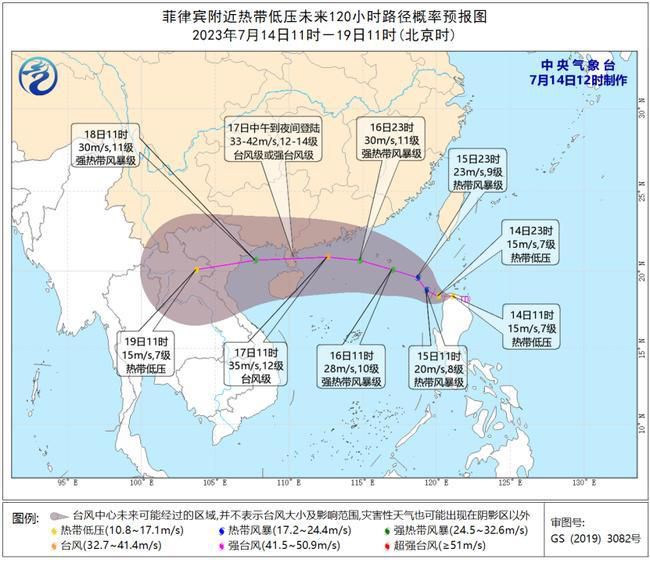 热带低压生成！或成为今年首个登陆我国的台风