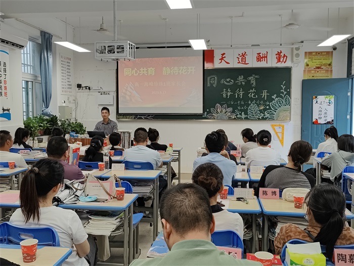 微信图片_20230918161032.jpg