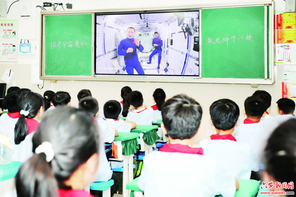 乐享天宫课堂 激发科学兴趣