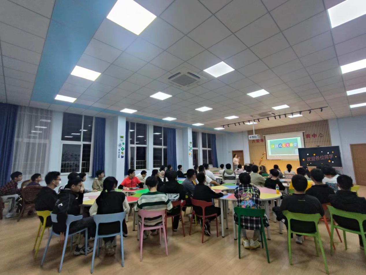 玩转数学研习社活动2