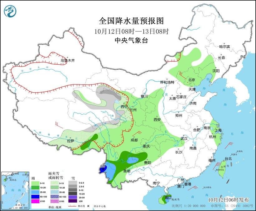 西部地区有雨雪天气 冷空气将影响北方地区