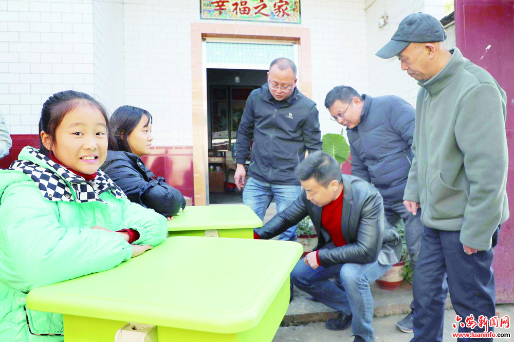 爱心助学暖冬日