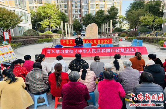 叶集区对新修订《行政复议法》进行首场宣传