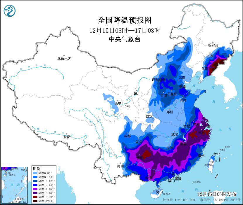 中央气象台继续发布寒潮橙色预警