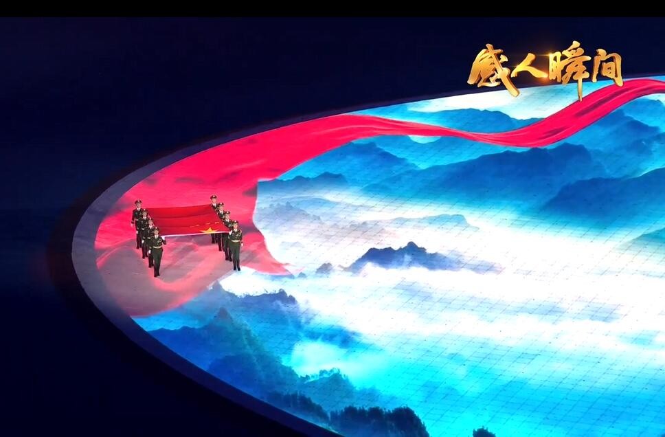 爱国主义教育法主题——爱国心
