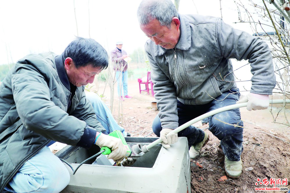 接通“幸福水”