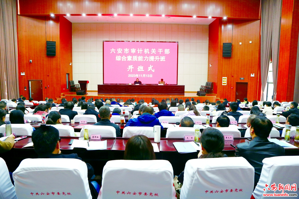 尽责担当有作为 砥砺奋进促发展 