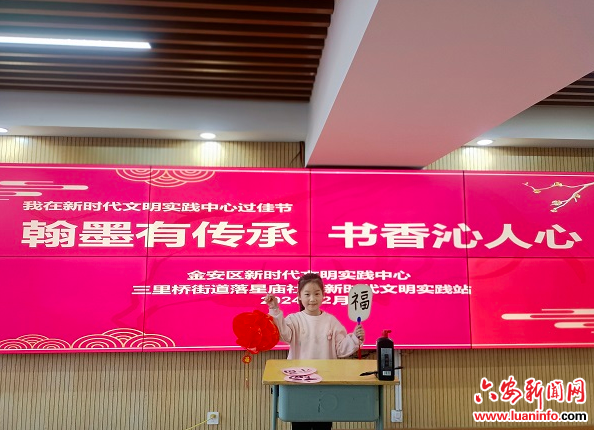 三里桥街道落星庙社区：翰墨有传承 书香沁人心