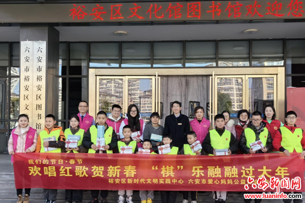 【文明实践在六安】裕安区：欢唱红歌贺新春 “棋”乐融融过大年